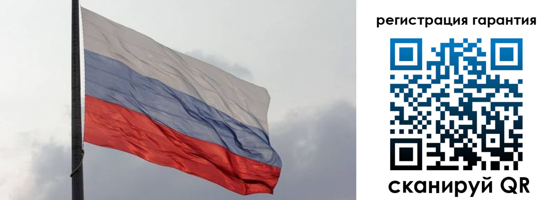 регистрация для школы в Чечне