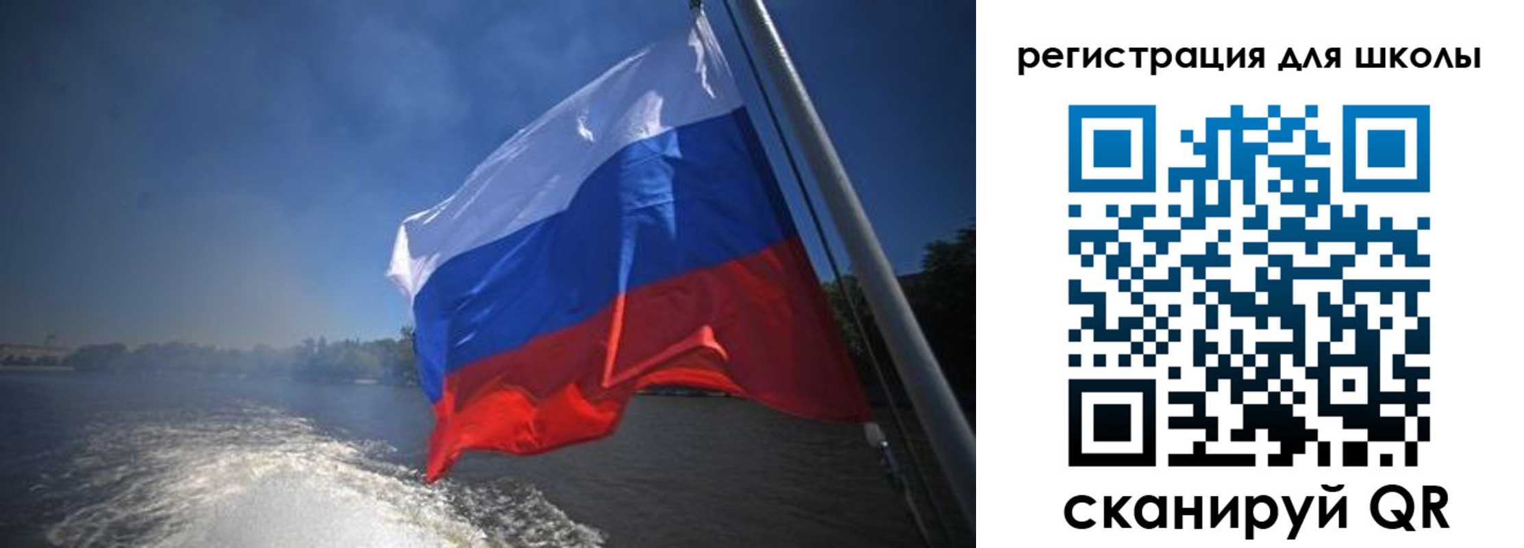 прописка в квартире в Чечне