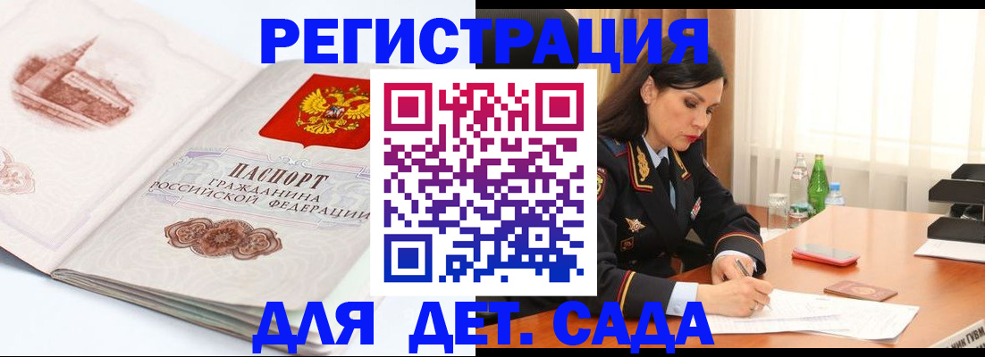 форма 3 в Чечне
